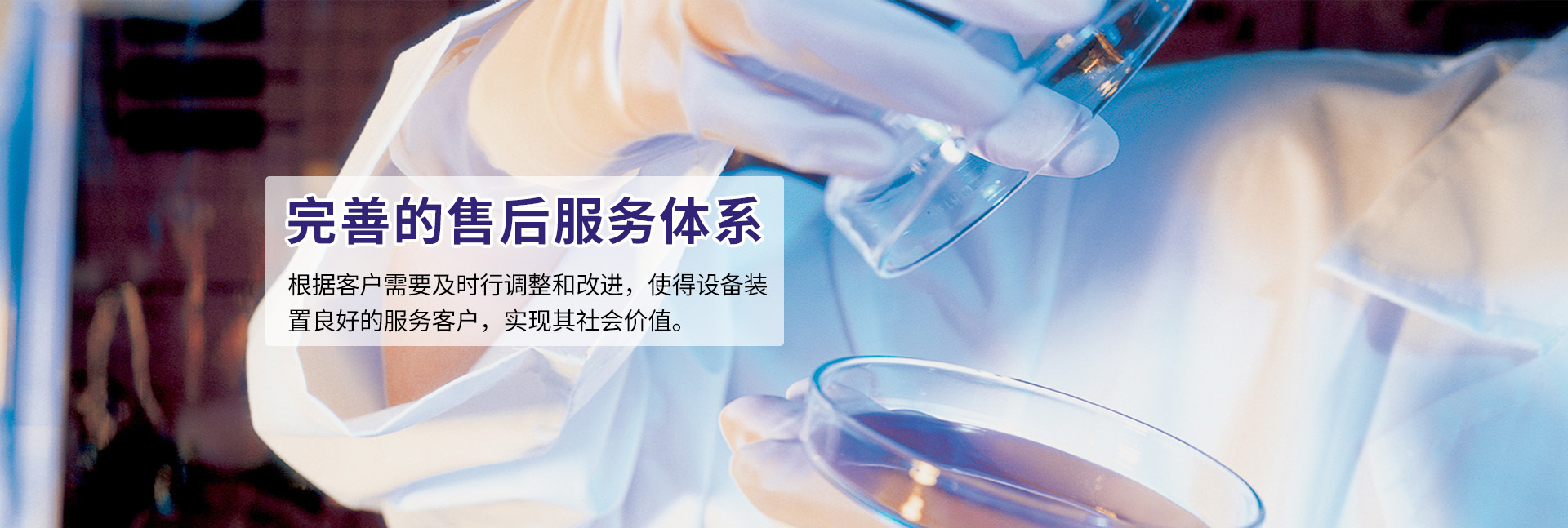 山東藍景膜技術工程有限公司